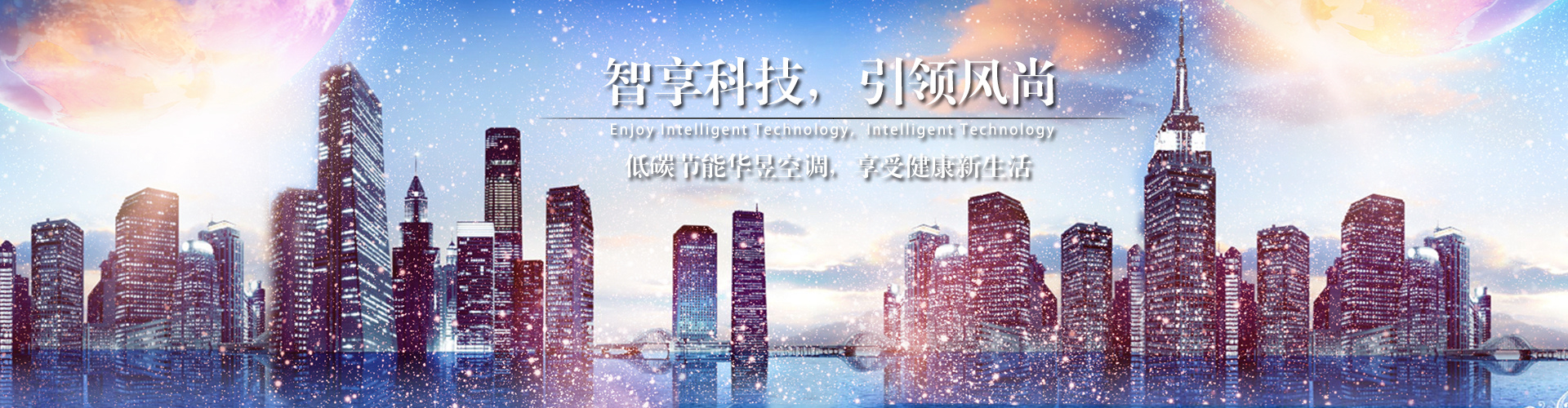 径行直遂网