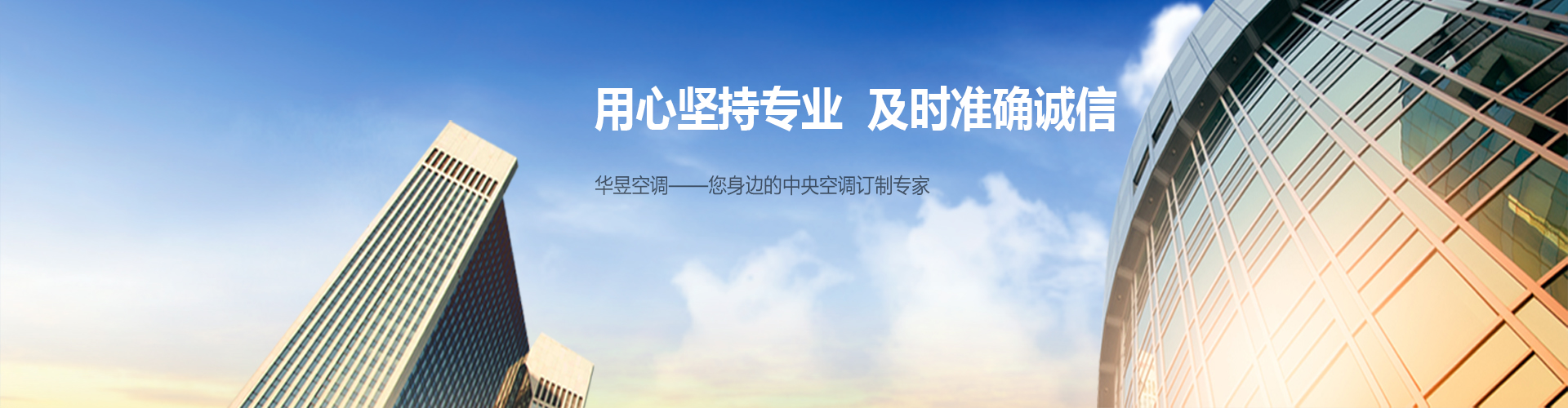 径行直遂网